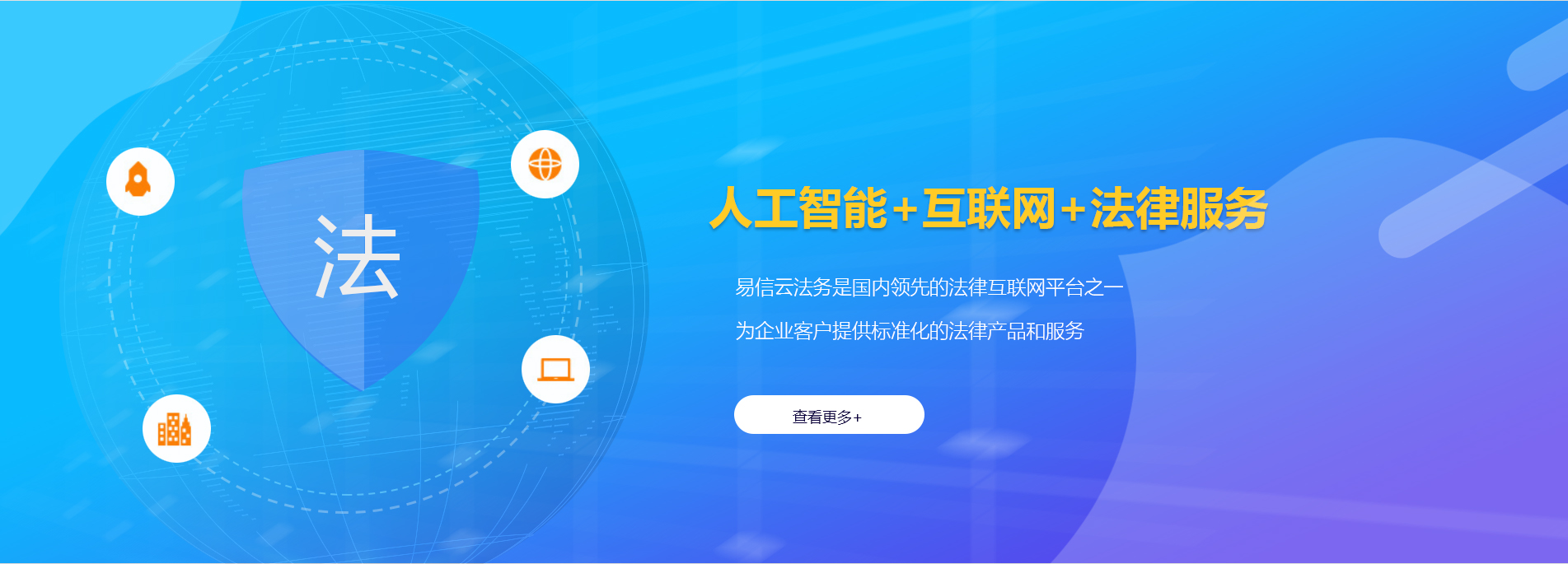 纳雍律师在线咨询