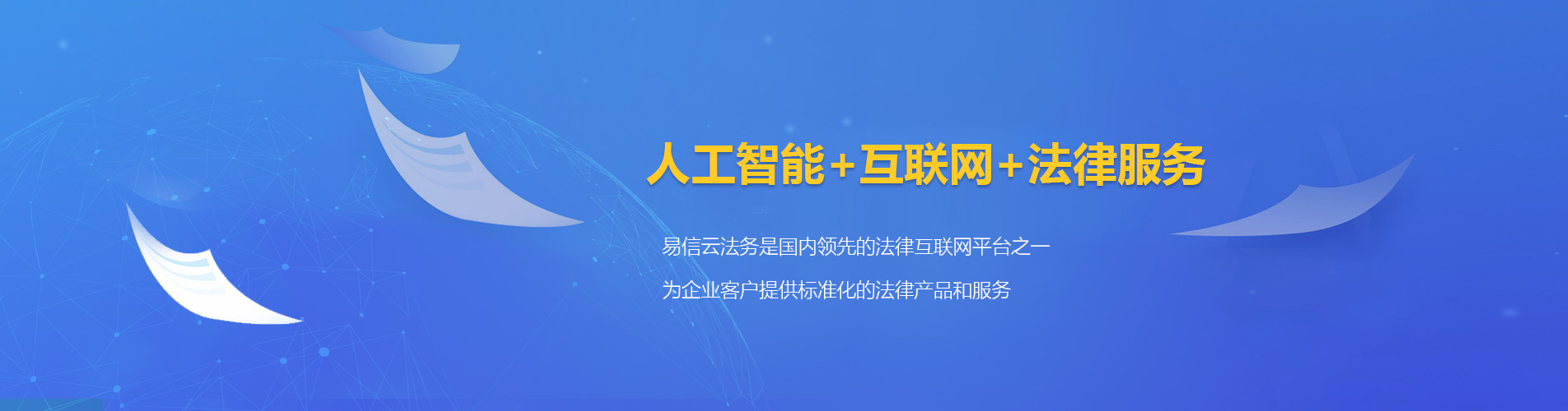 纳雍律师在线咨询